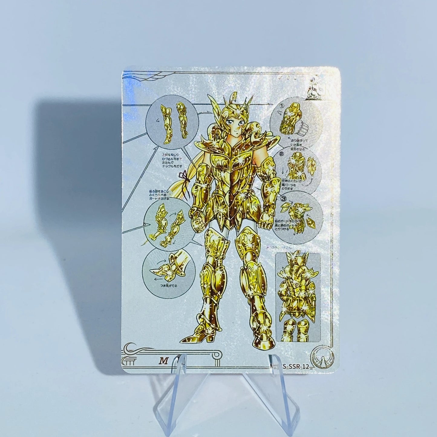 KAYOU Saint Seiya L3 SSR Card (MKSS)(Pull-Rate: 100%)