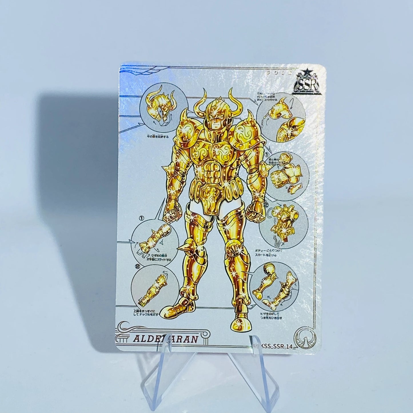 KAYOU Saint Seiya L3 SSR Card (MKSS)(Pull-Rate: 100%)