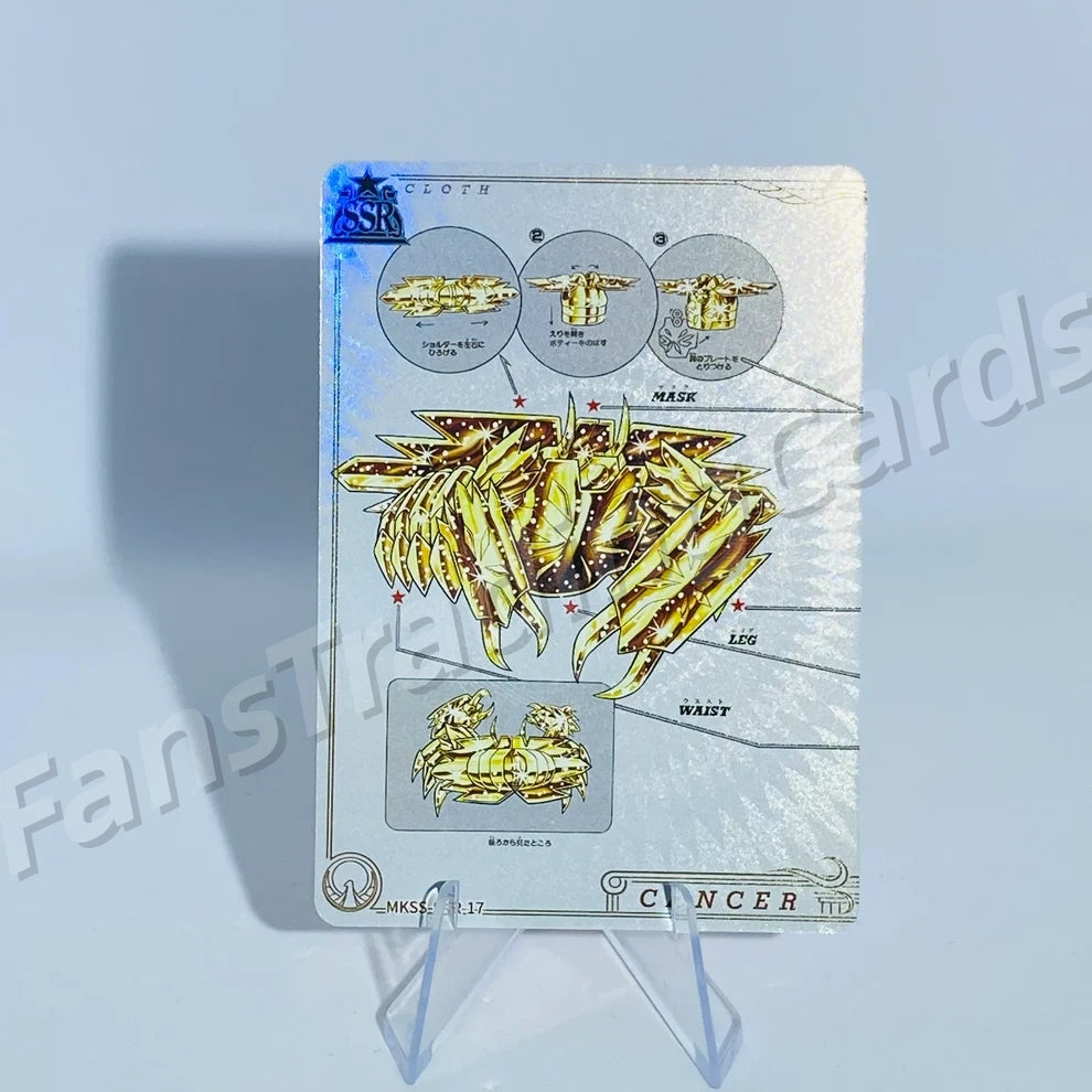 KAYOU Saint Seiya L3 SSR Card (Pull-Rate: 100%)