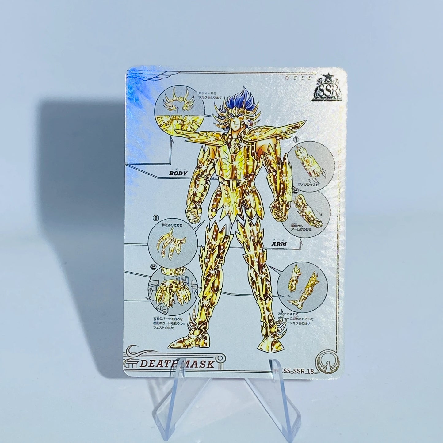 KAYOU Saint Seiya L3 SSR Card (MKSS)(Pull-Rate: 100%)
