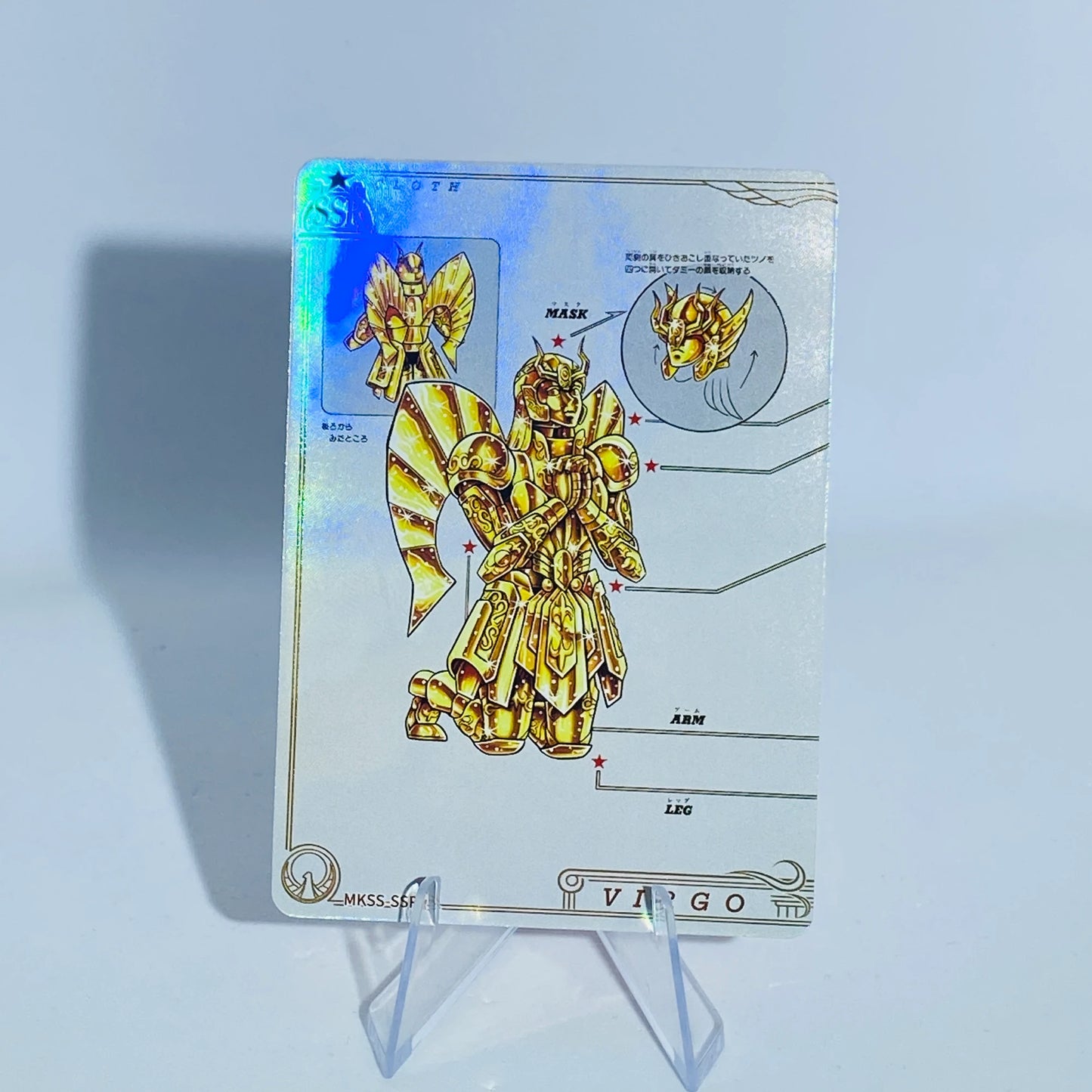 KAYOU Saint Seiya L3 SSR Card (MKSS)(Pull-Rate: 100%)