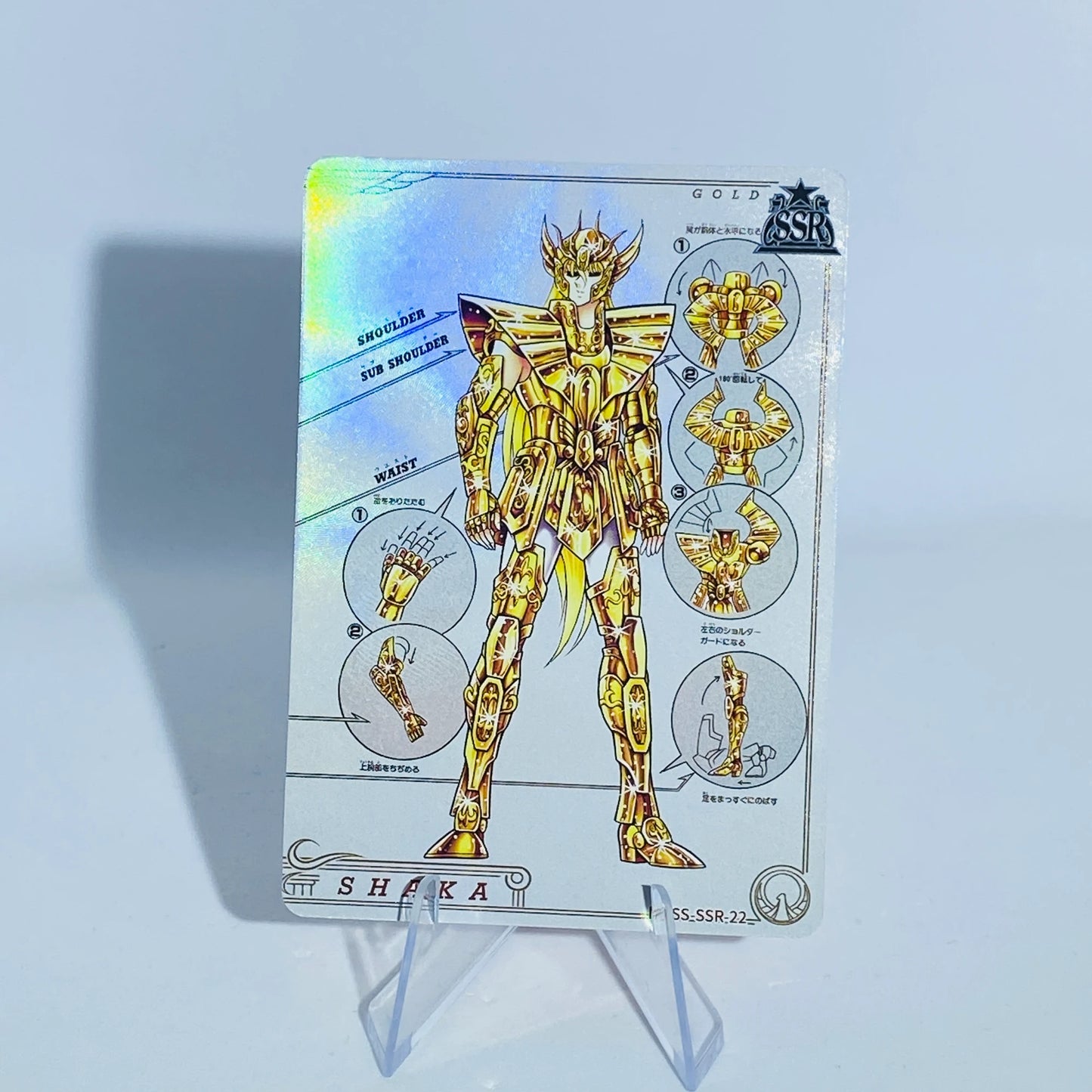 KAYOU Saint Seiya L3 SSR Card (MKSS)(Pull-Rate: 100%)