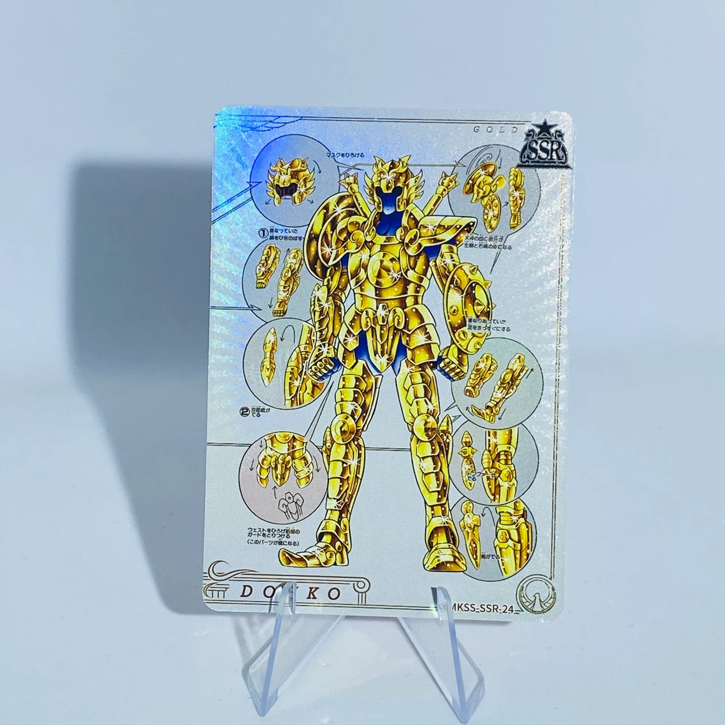 KAYOU Saint Seiya L3 SSR Card (MKSS)(Pull-Rate: 100%)