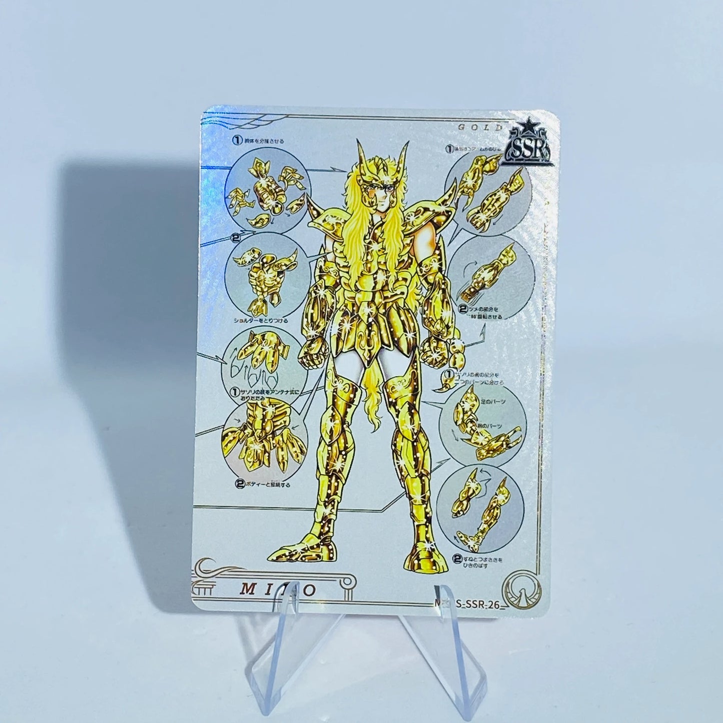 KAYOU Saint Seiya L3 SSR Card (MKSS)(Pull-Rate: 100%)