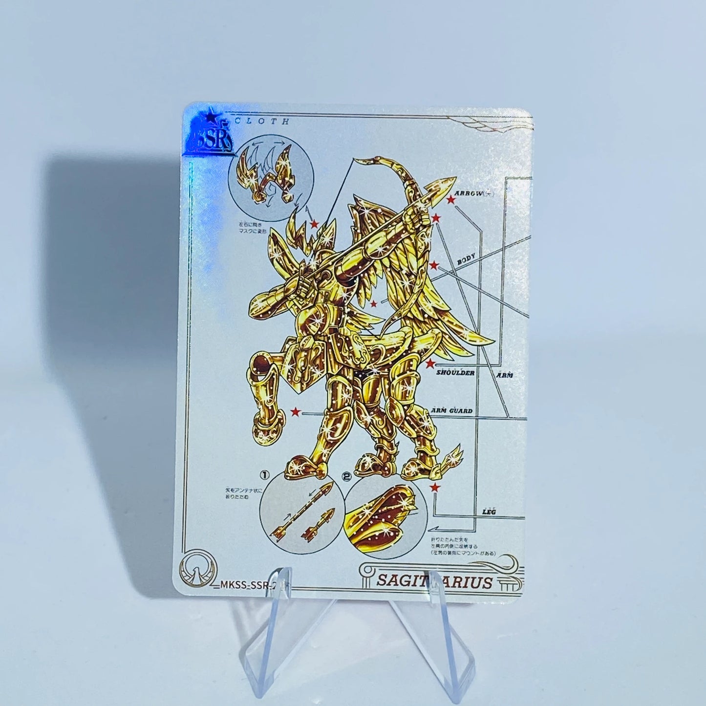 KAYOU Saint Seiya L3 SSR Card (MKSS)(Pull-Rate: 100%)