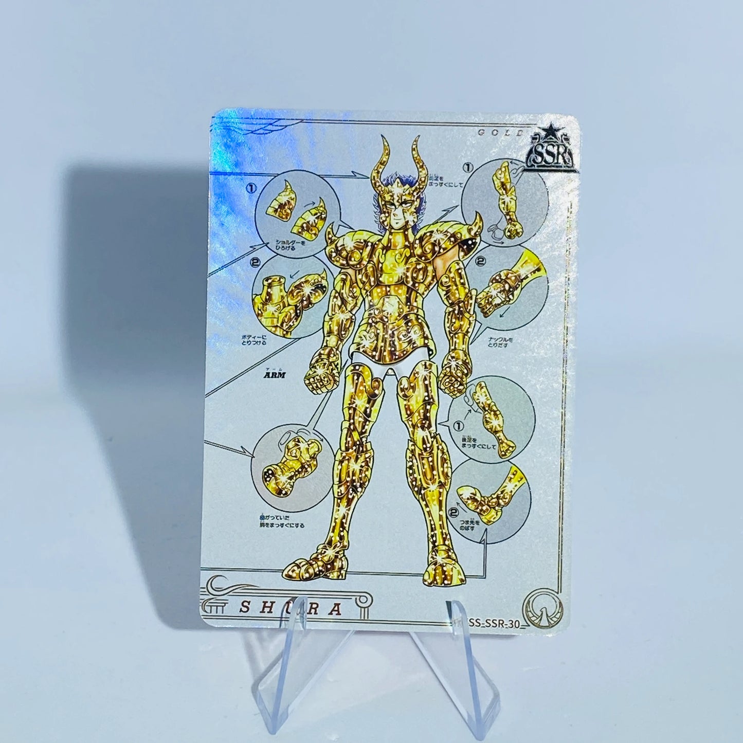 KAYOU Saint Seiya L3 SSR Card (MKSS)(Pull-Rate: 100%)