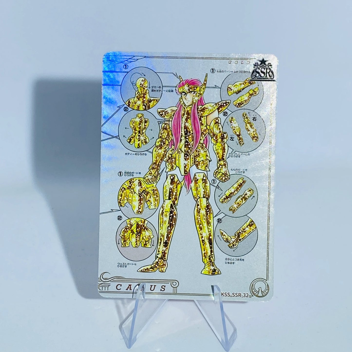 KAYOU Saint Seiya L3 SSR Card (MKSS)(Pull-Rate: 100%)