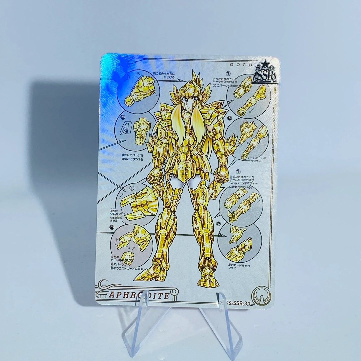 KAYOU Saint Seiya L3 SSR Card (MKSS)(Pull-Rate: 100%)