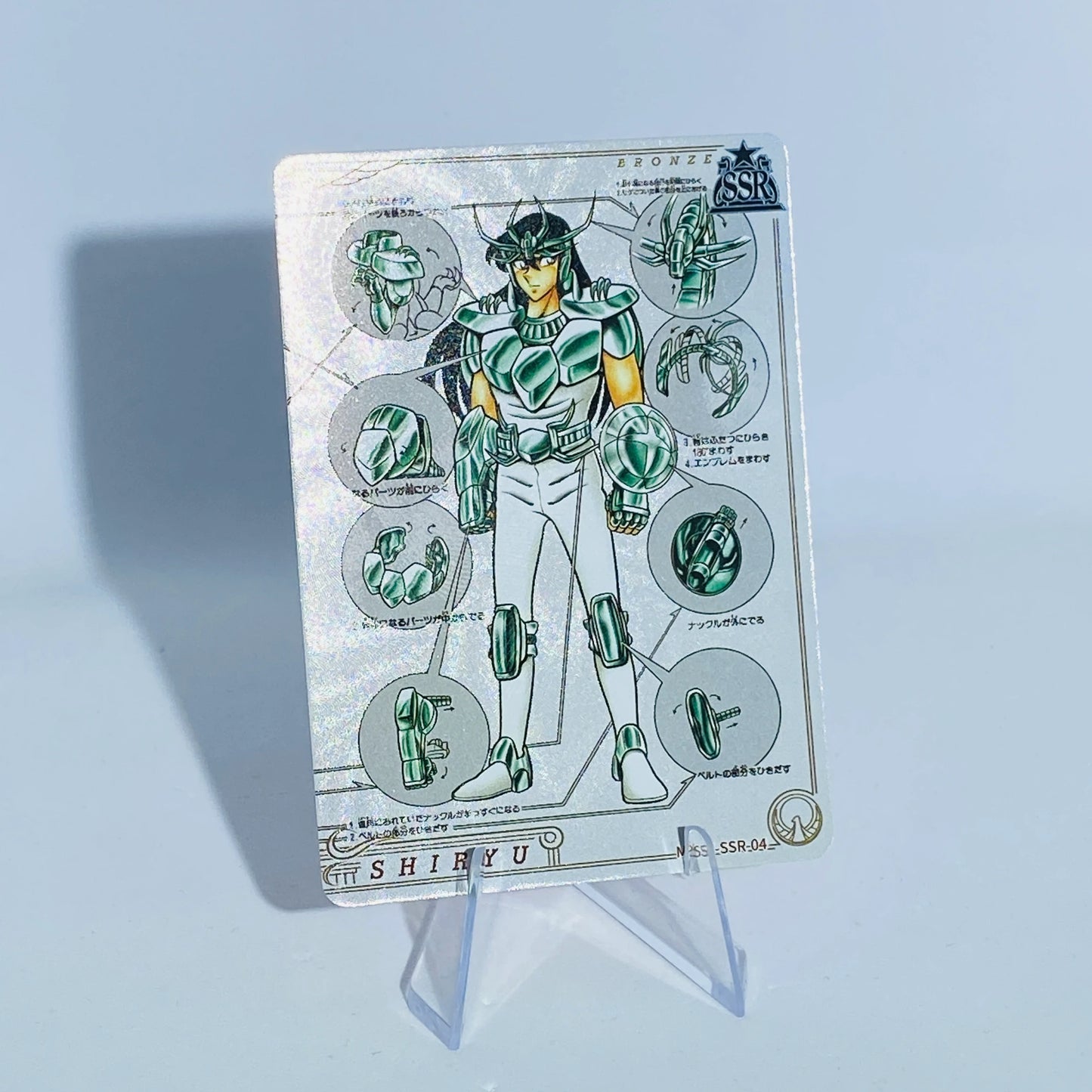 KAYOU Saint Seiya L3 SSR Card (MKSS)(Pull-Rate: 100%)