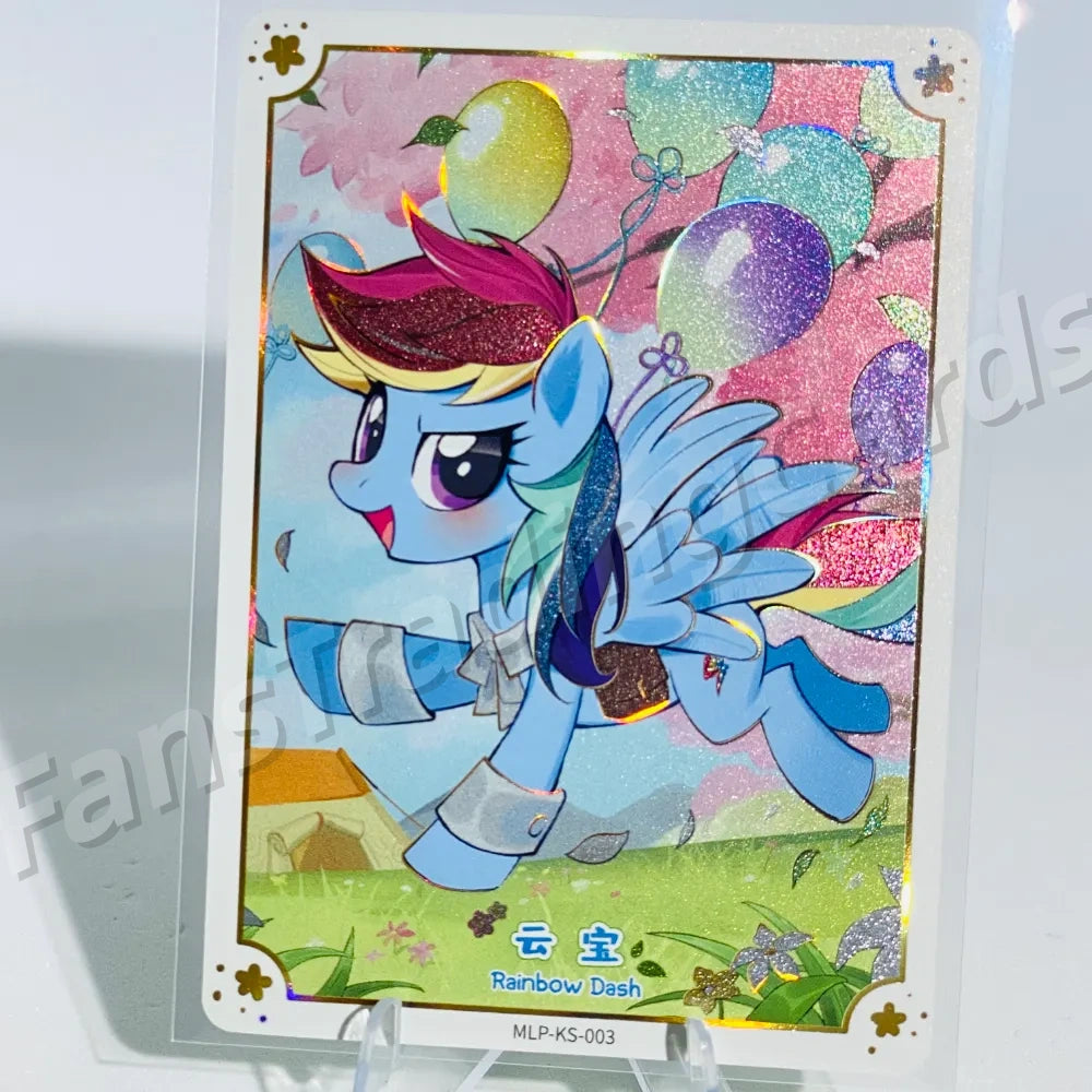 KAYOU My Little Pony Promo Card