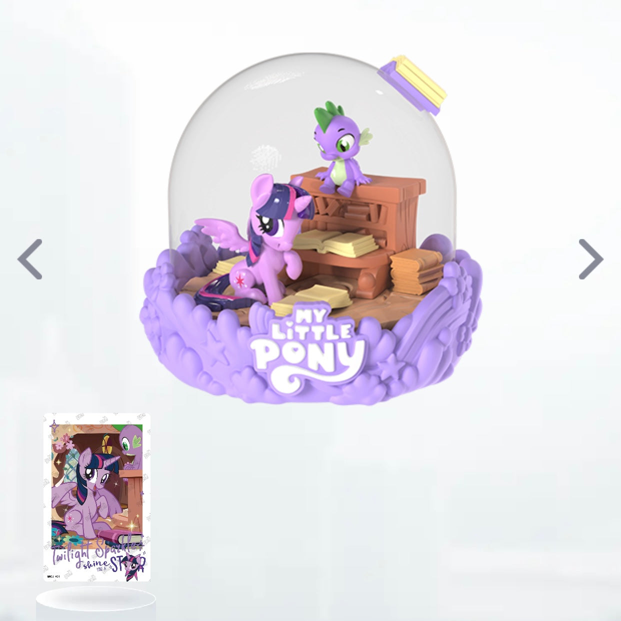 Muñeca de goma KAYOU My Little Pony