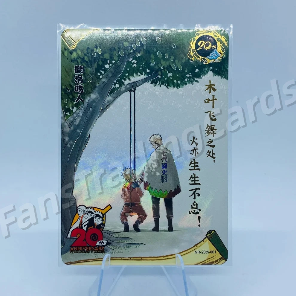 KAYOU Naruto L5 NR Card (001-022)(Pull-Rate: 0.021)