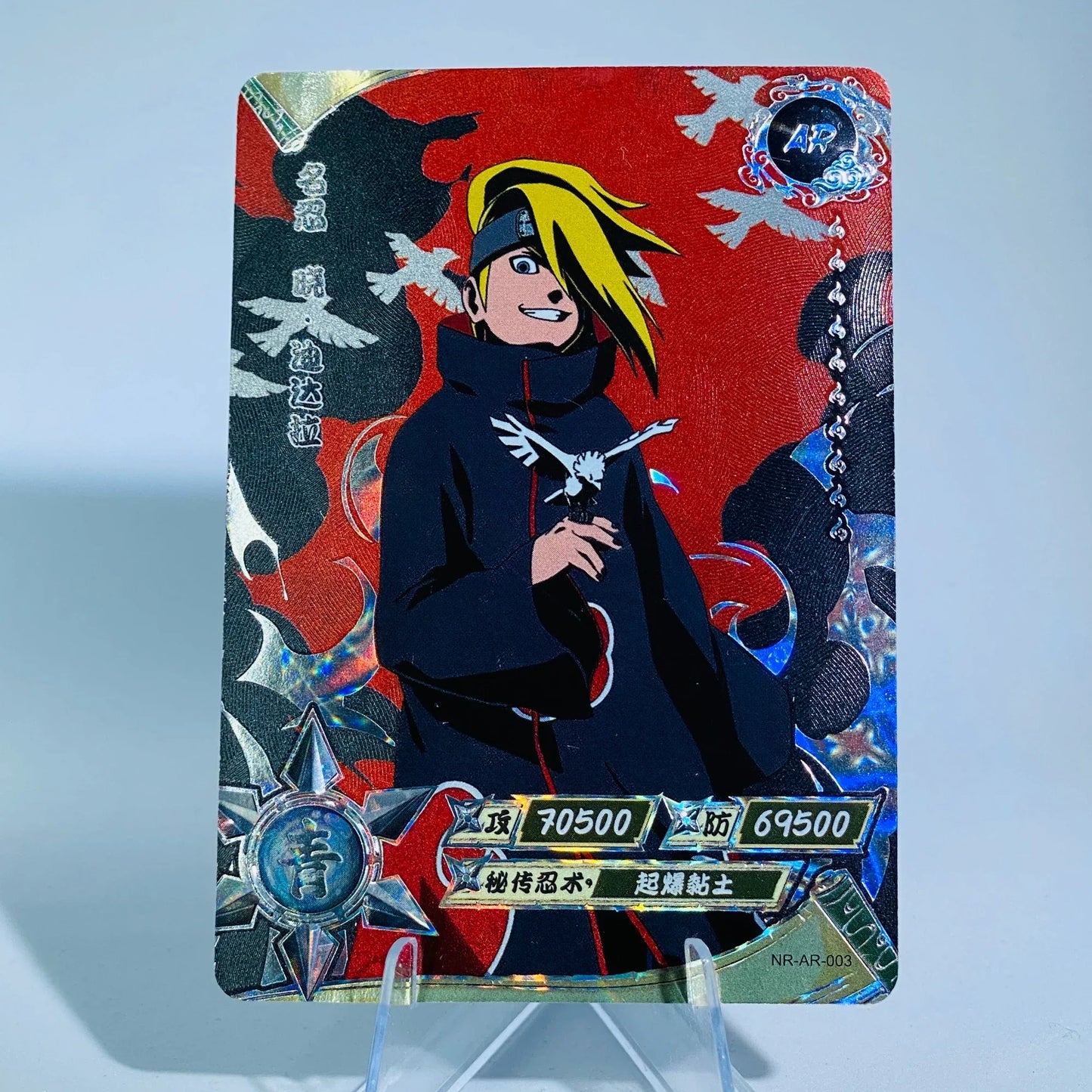 KAYOU Naruto L3 AR Card (001-066)