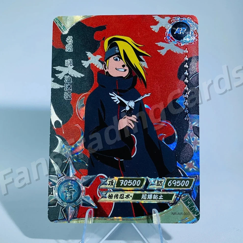 KAYOU Naruto L3 AR Card (001-066)