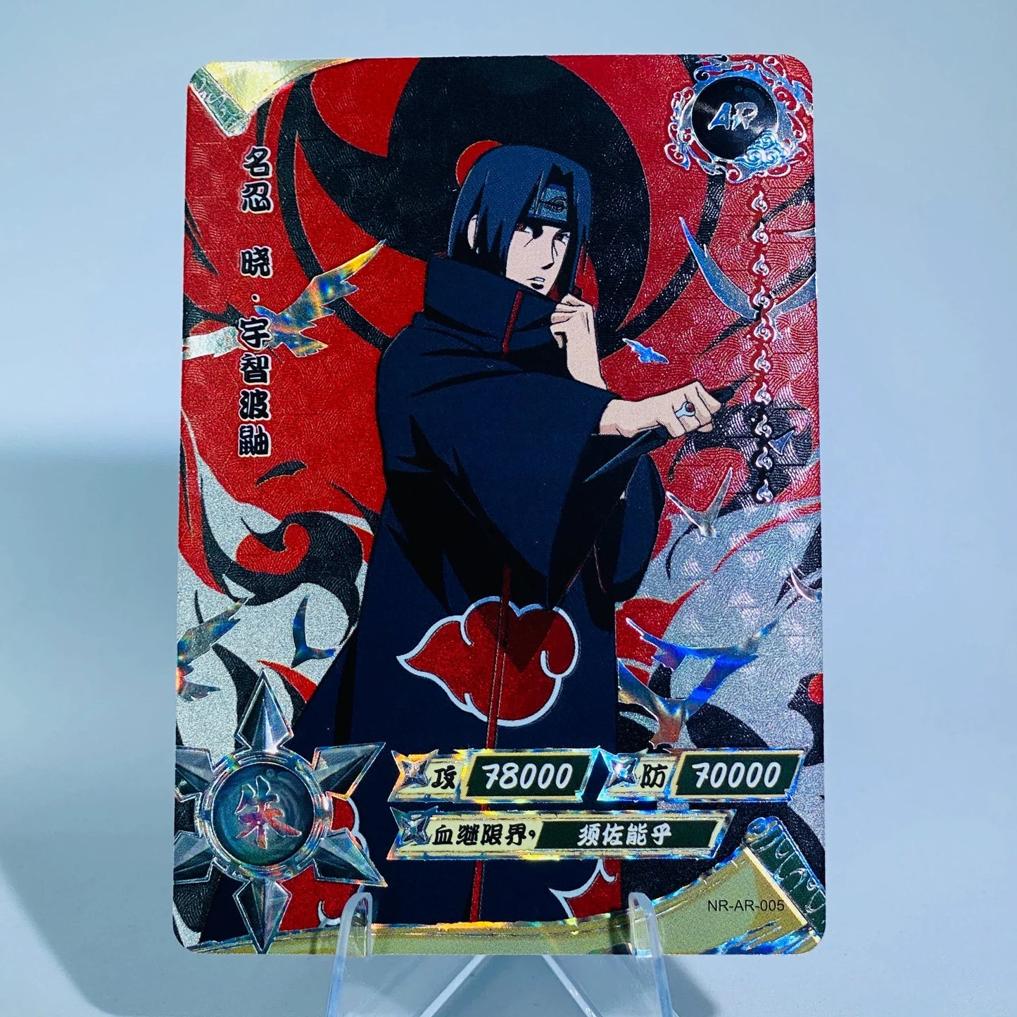 KAYOU Naruto L3 AR Card (001-066)