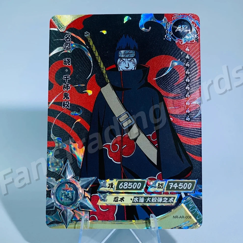 KAYOU Naruto L3 AR Card (001-066)