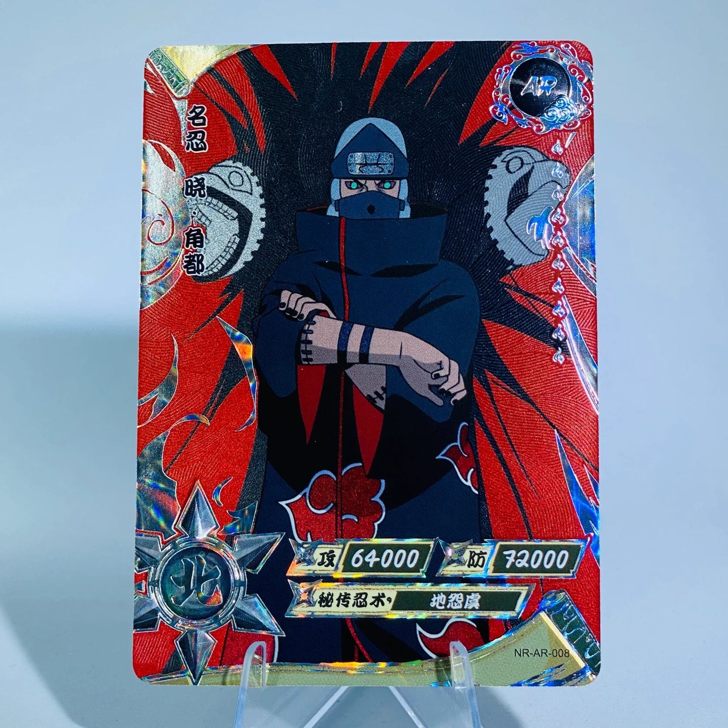 KAYOU Naruto L3 AR Card (001-066)
