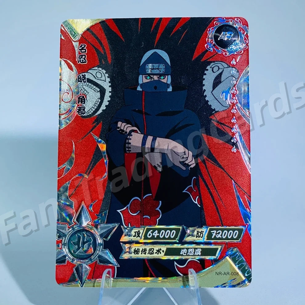 KAYOU Naruto L3 AR Card (001-066)