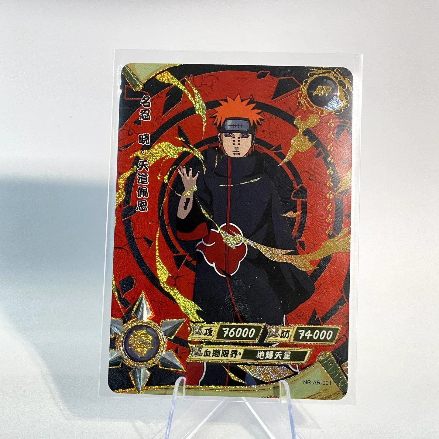 KAYOU Naruto L3 AR Card (001-066)