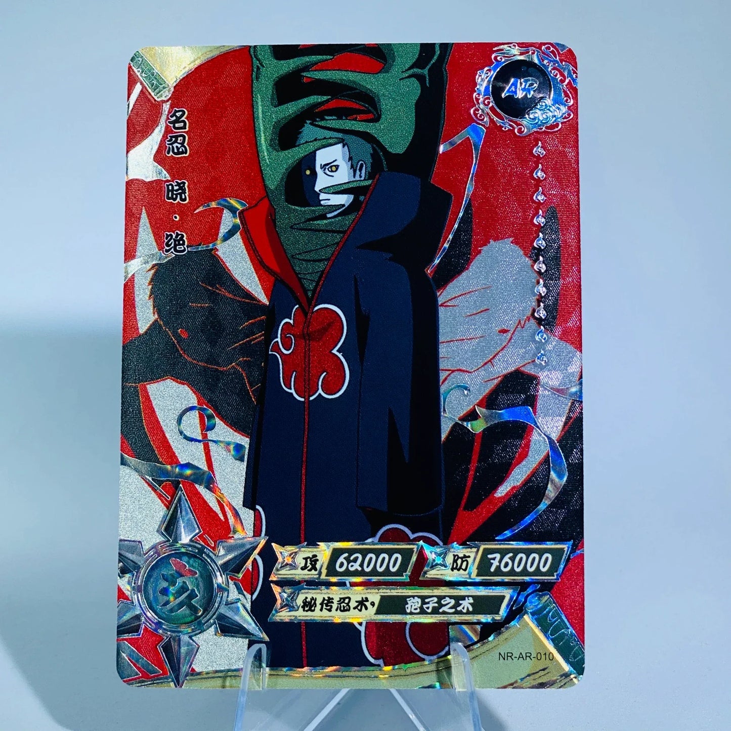 KAYOU Naruto L3 AR Card (001-066)