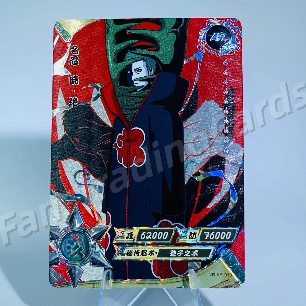 KAYOU Naruto L3 AR Card (001-066)