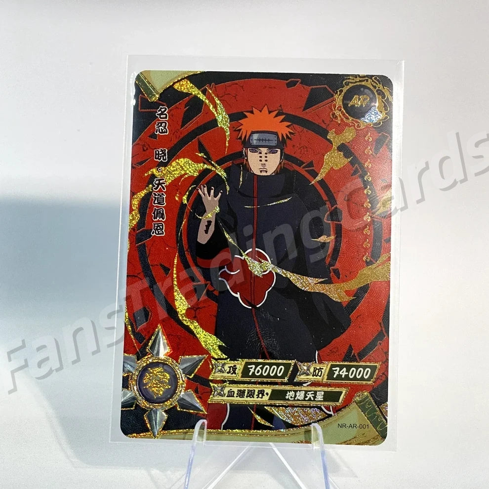 KAYOU Naruto L3 AR Card (001-066)