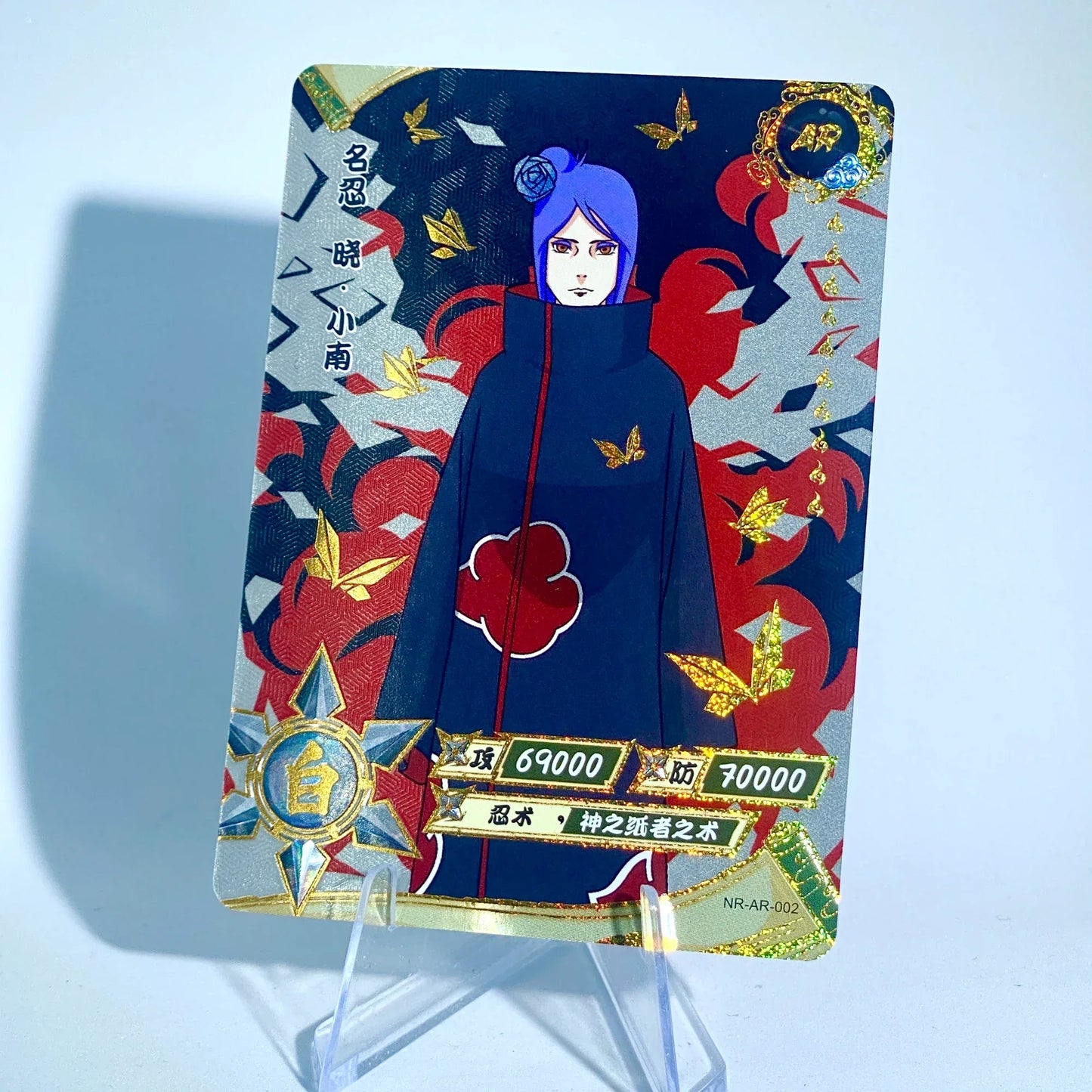 KAYOU Naruto L3 AR Card (001-066)