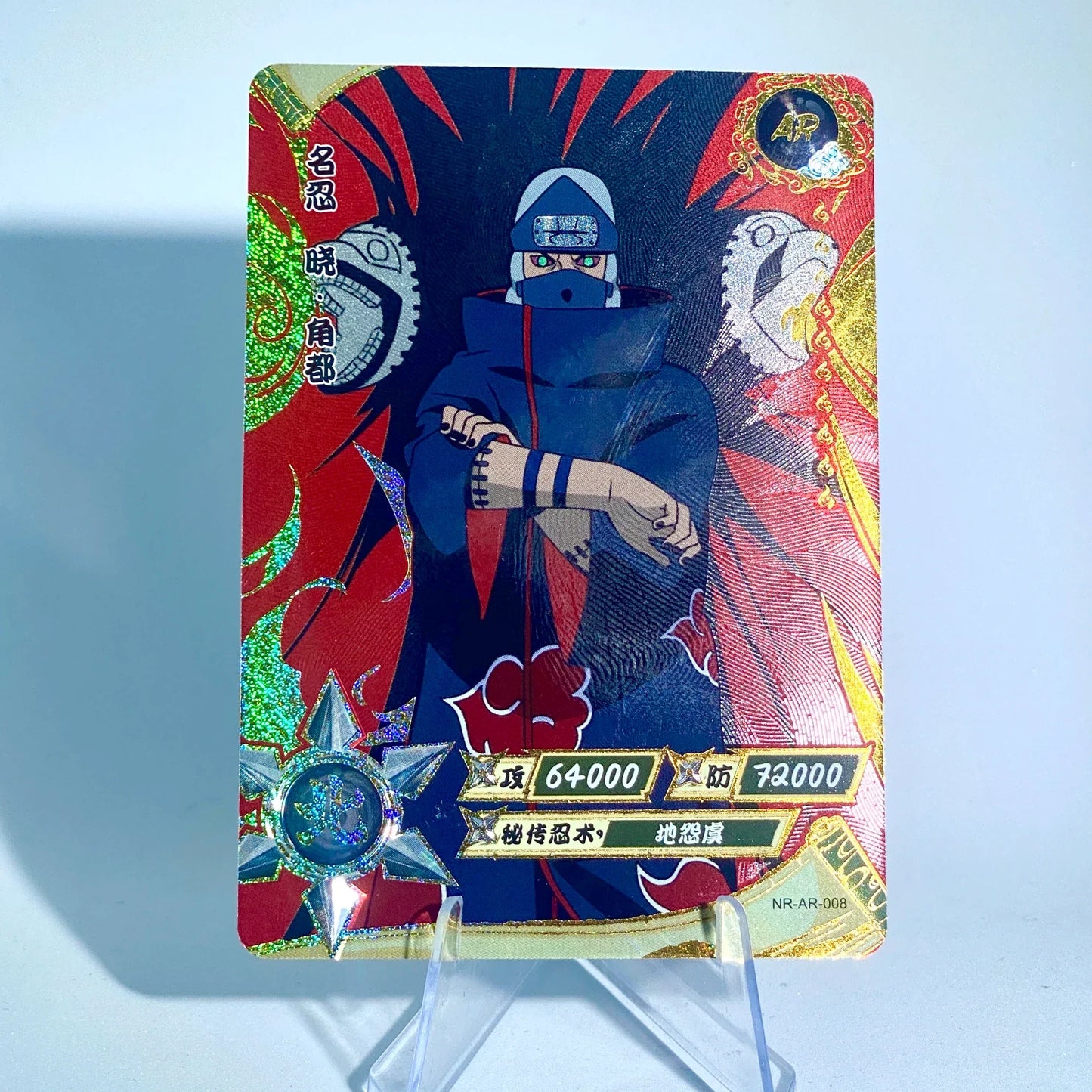 KAYOU Naruto L3 AR Card (001-066)