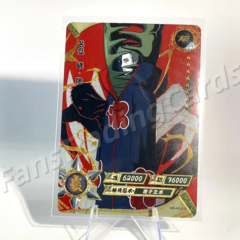 KAYOU Naruto L3 AR Card (001-066)