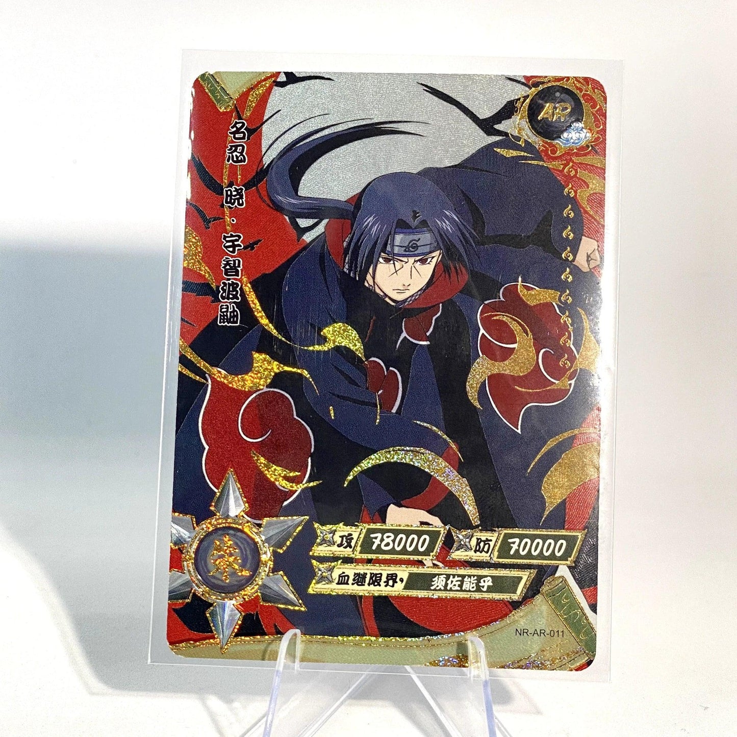 KAYOU Naruto L3 AR Card (001-066)