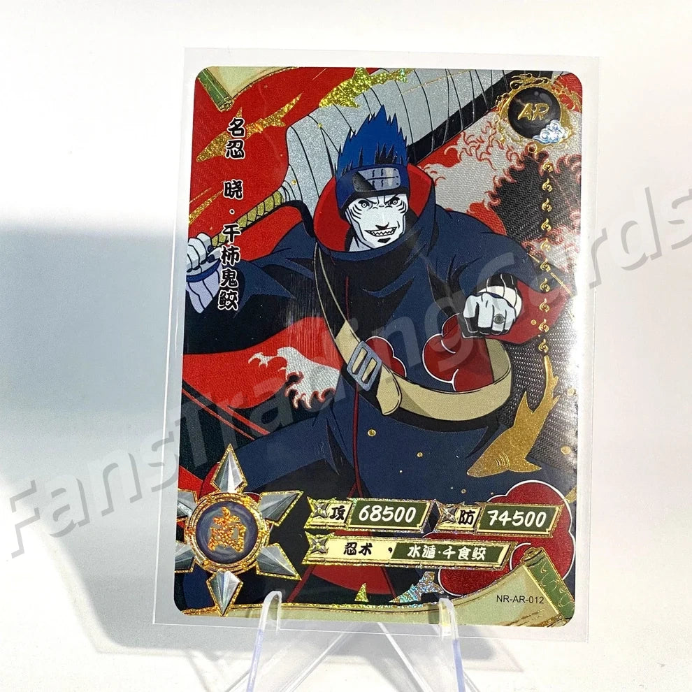 KAYOU Naruto L3 AR Card (001-066)