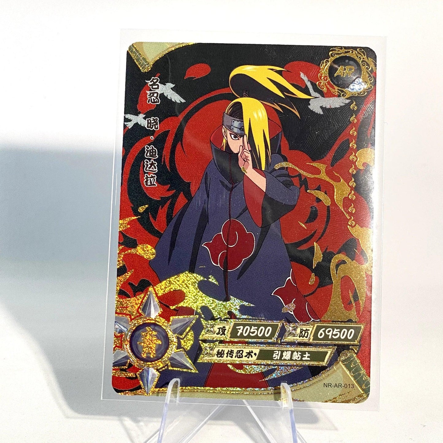 KAYOU Naruto L3 AR Card (001-066)