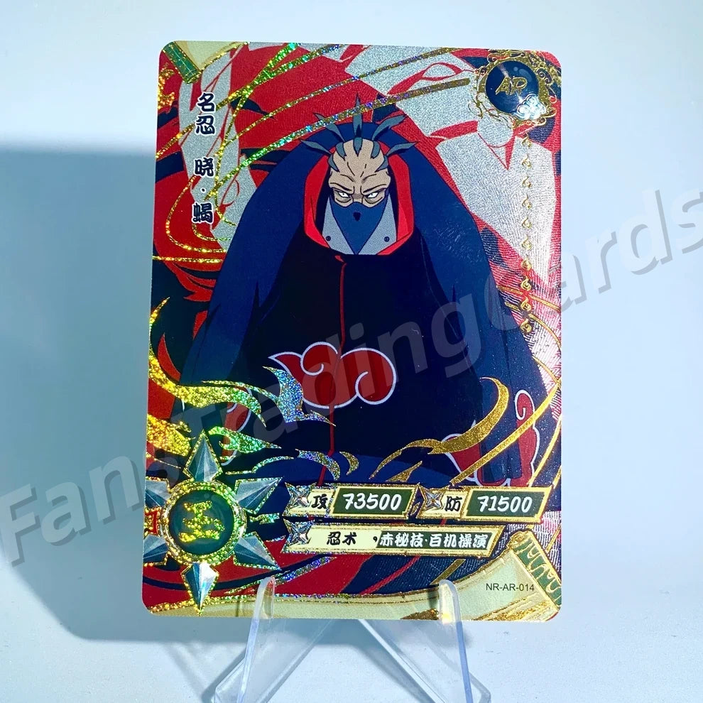 KAYOU Naruto L3 AR Card (001-066)