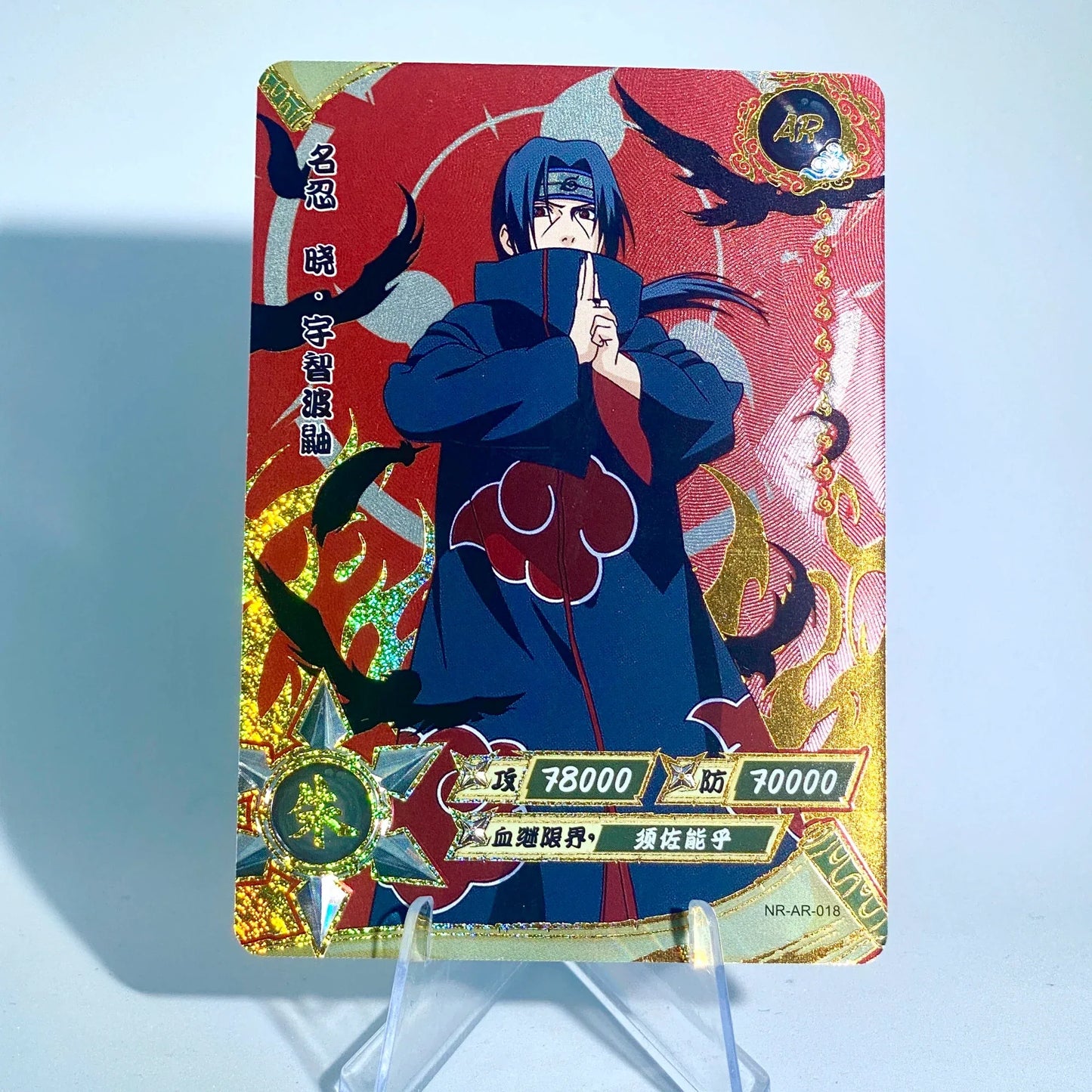 KAYOU Naruto L3 AR Card (001-066)