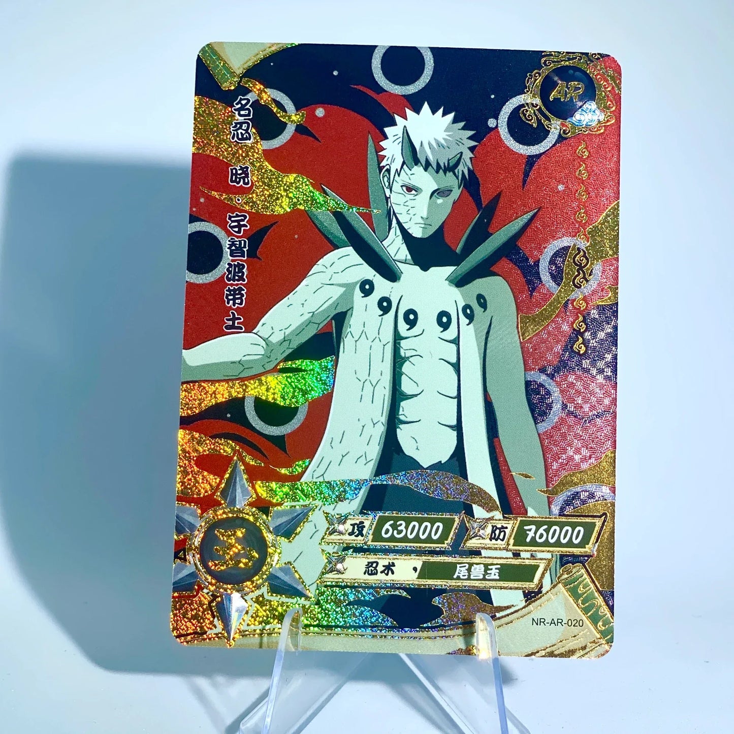 KAYOU Naruto L3 AR Card (001-066)