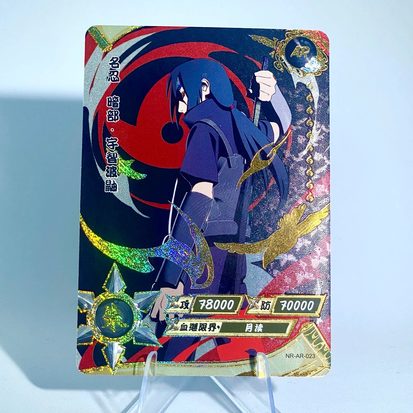 KAYOU Naruto L3 AR Card (001-066)