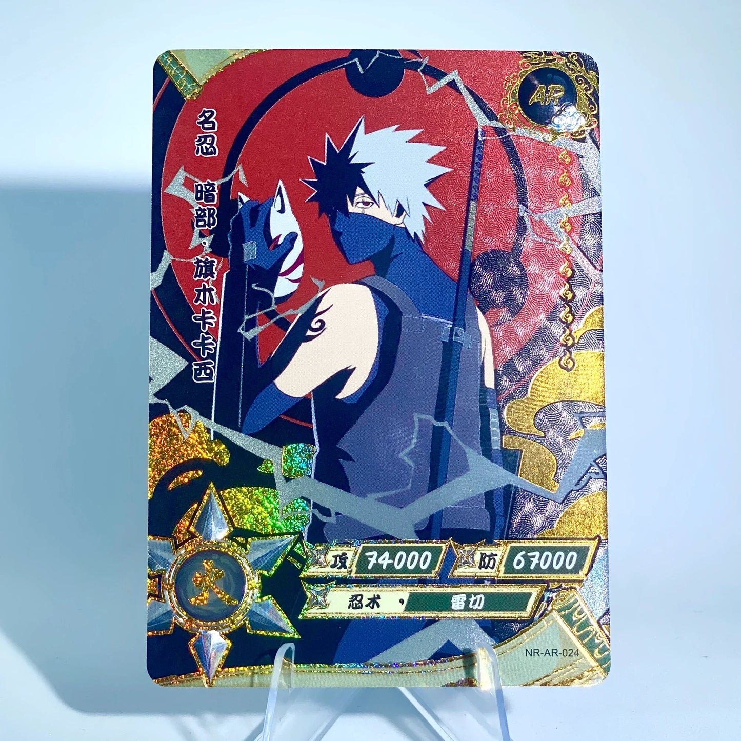 KAYOU Naruto L3 AR Card (001-066)