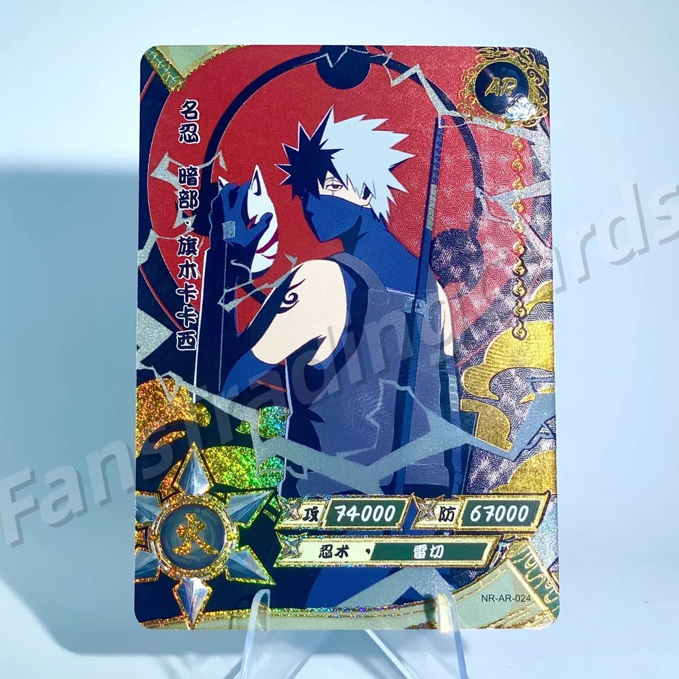 KAYOU Naruto L3 AR Card (001-066)