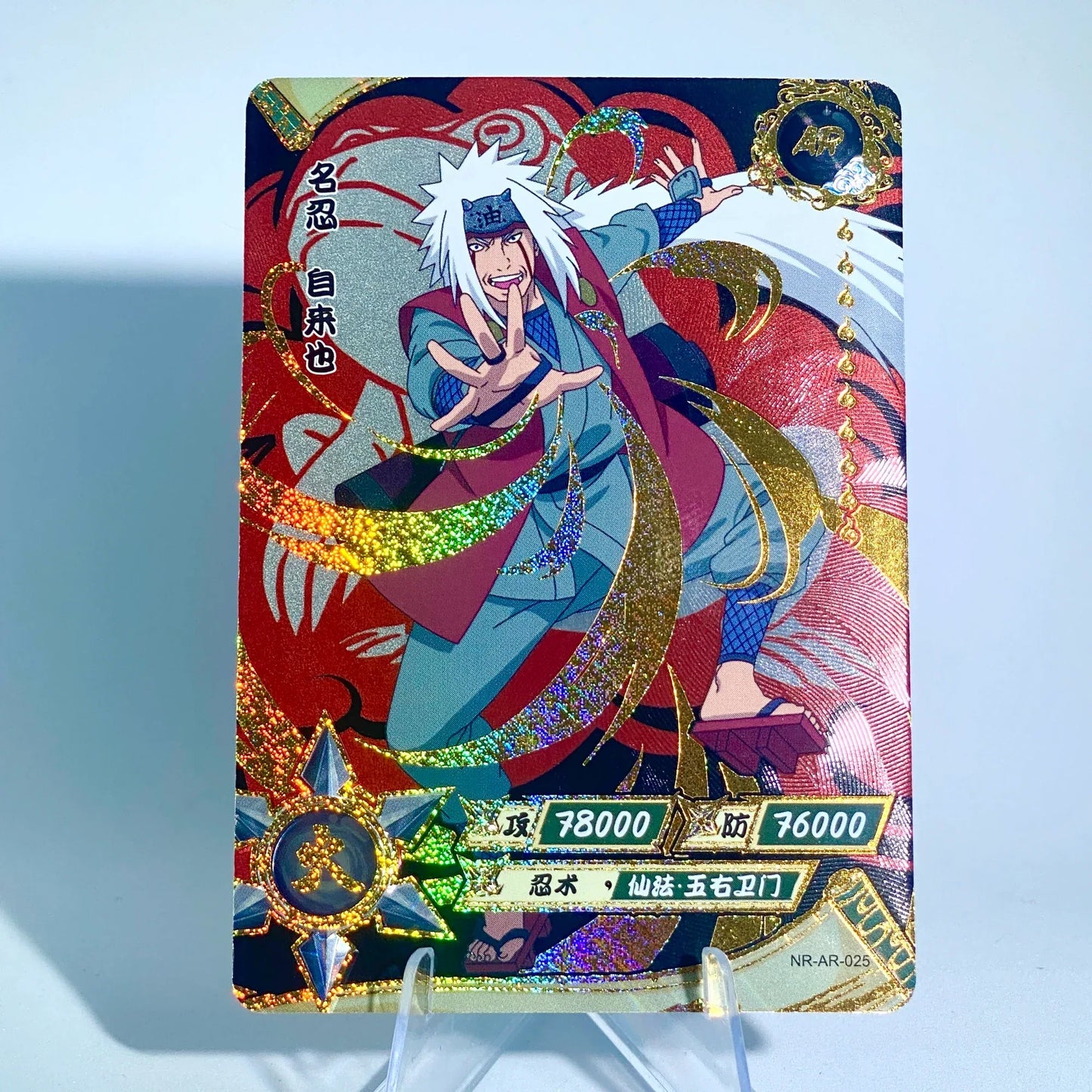 KAYOU Naruto L3 AR Card (001-066)