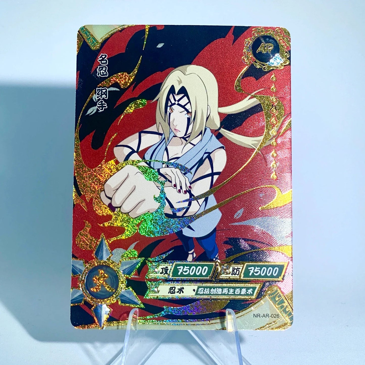 KAYOU Naruto L3 AR Card (001-066)