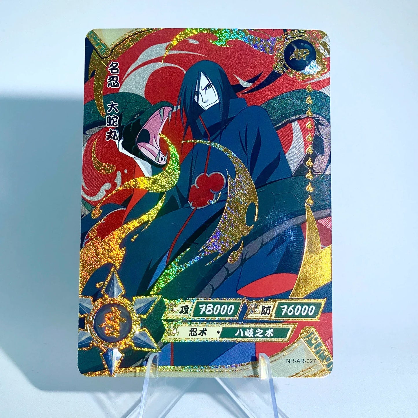 KAYOU Naruto L3 AR Card (001-066)