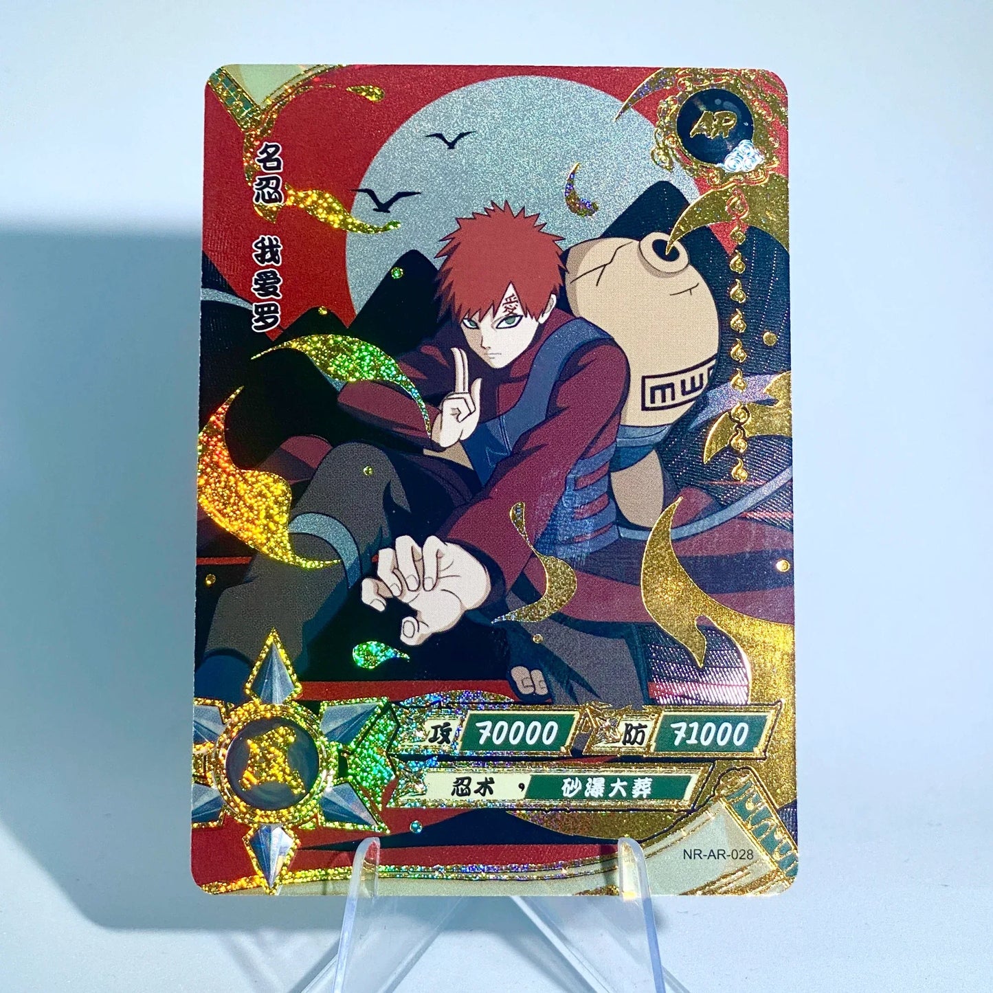 KAYOU Naruto L3 AR Card (001-066)