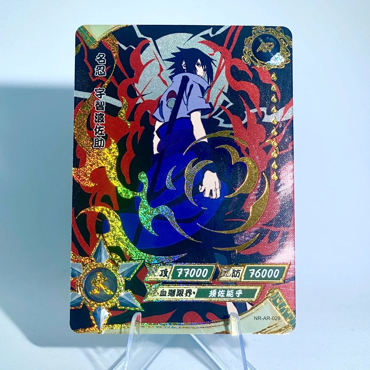 KAYOU Naruto L3 AR Card (001-066)