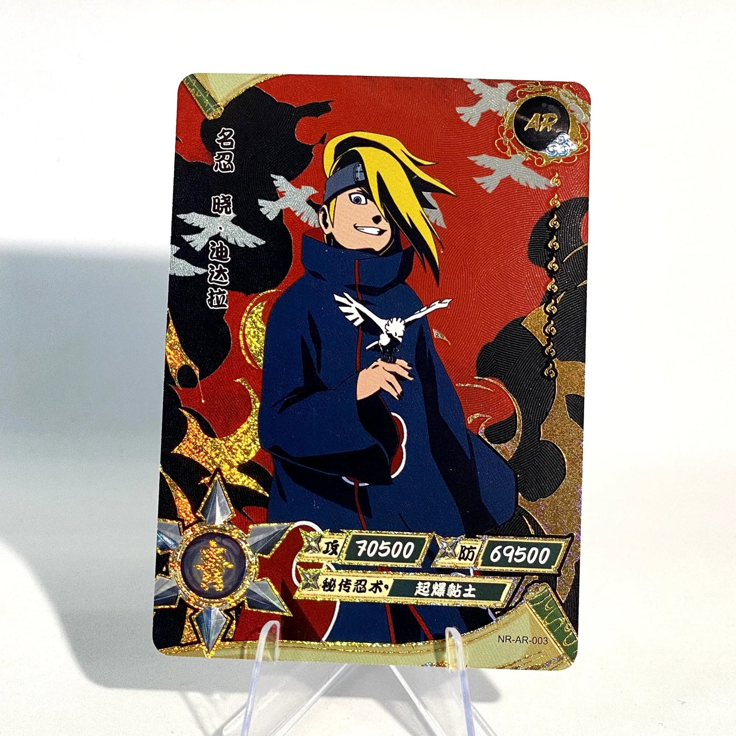 KAYOU Naruto L3 AR Card (001-066)