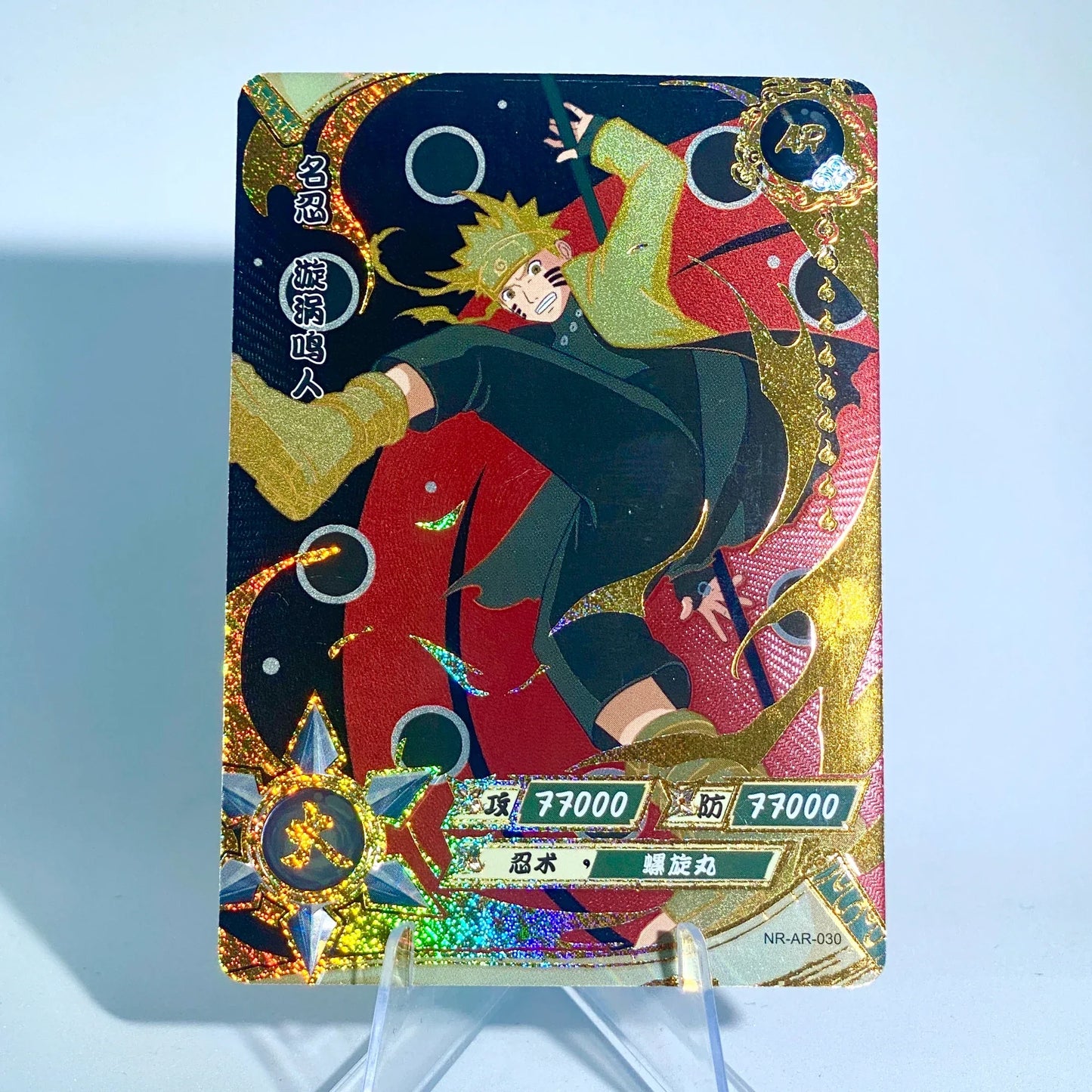KAYOU Naruto L3 AR Card (001-066)