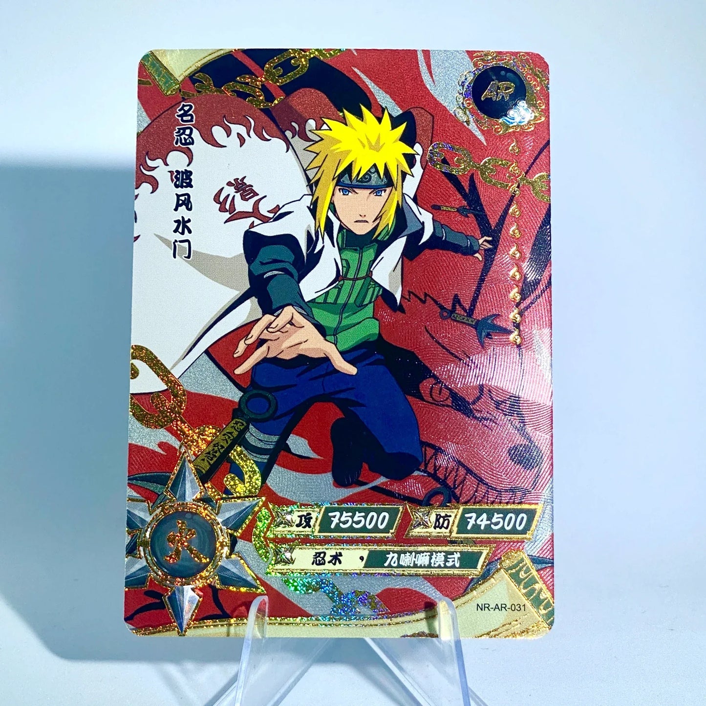 KAYOU Naruto L3 AR Card (001-066)