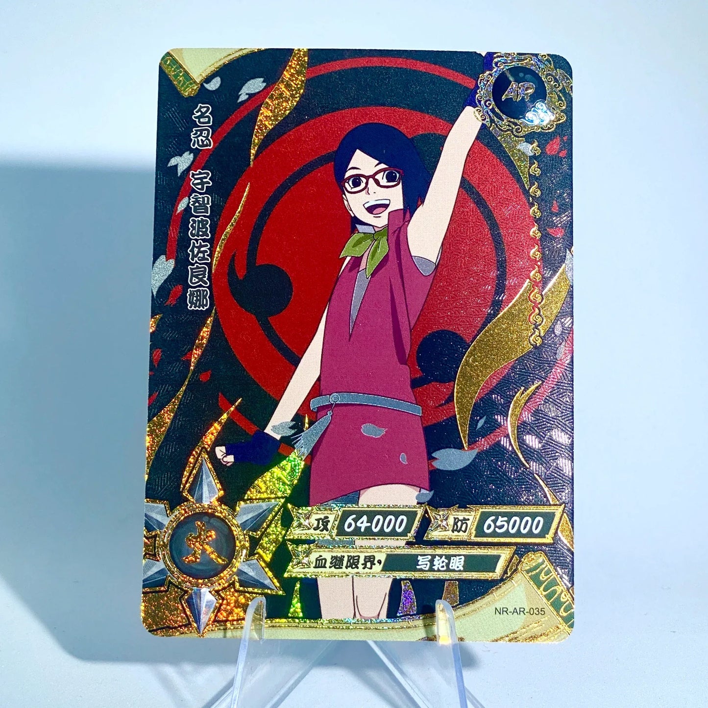 KAYOU Naruto L3 AR Card (001-066)