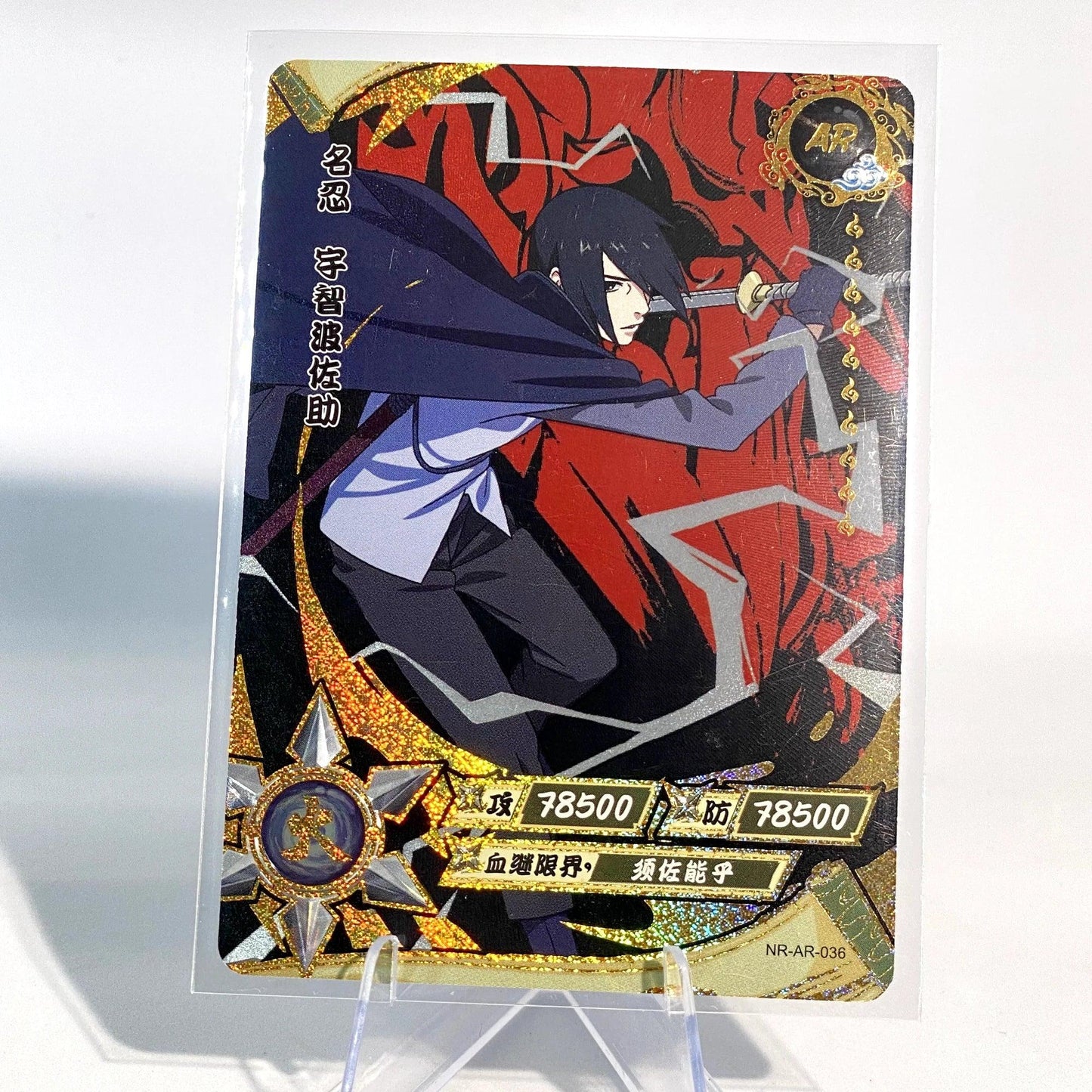 KAYOU Naruto L3 AR Card (001-066)