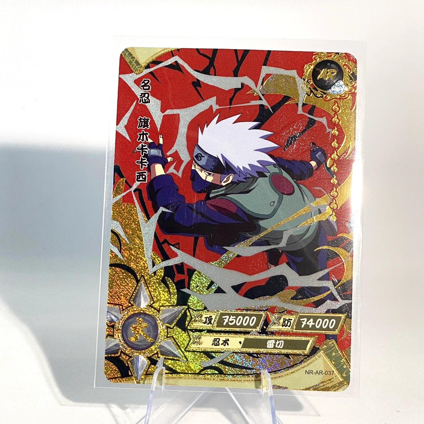 KAYOU Naruto L3 AR Card (001-066)