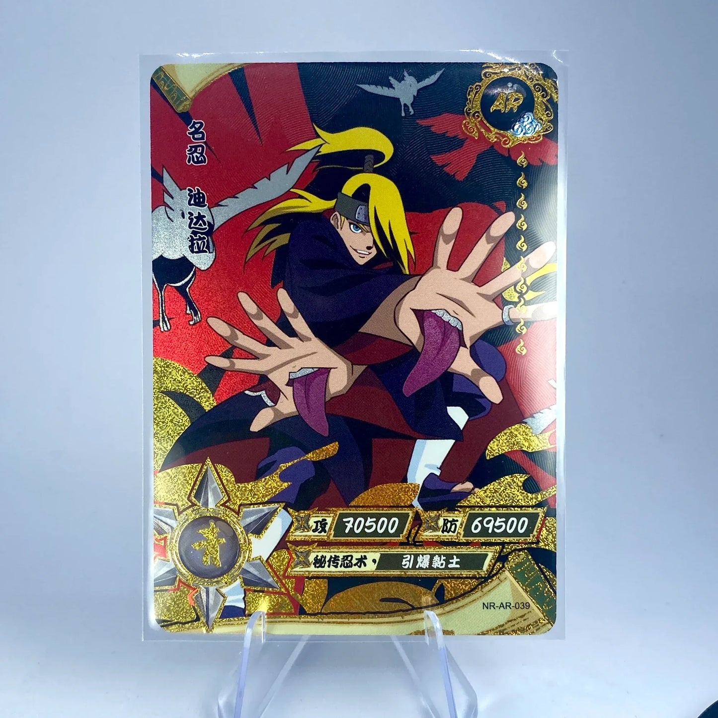 KAYOU Naruto L3 AR Card (001-066)